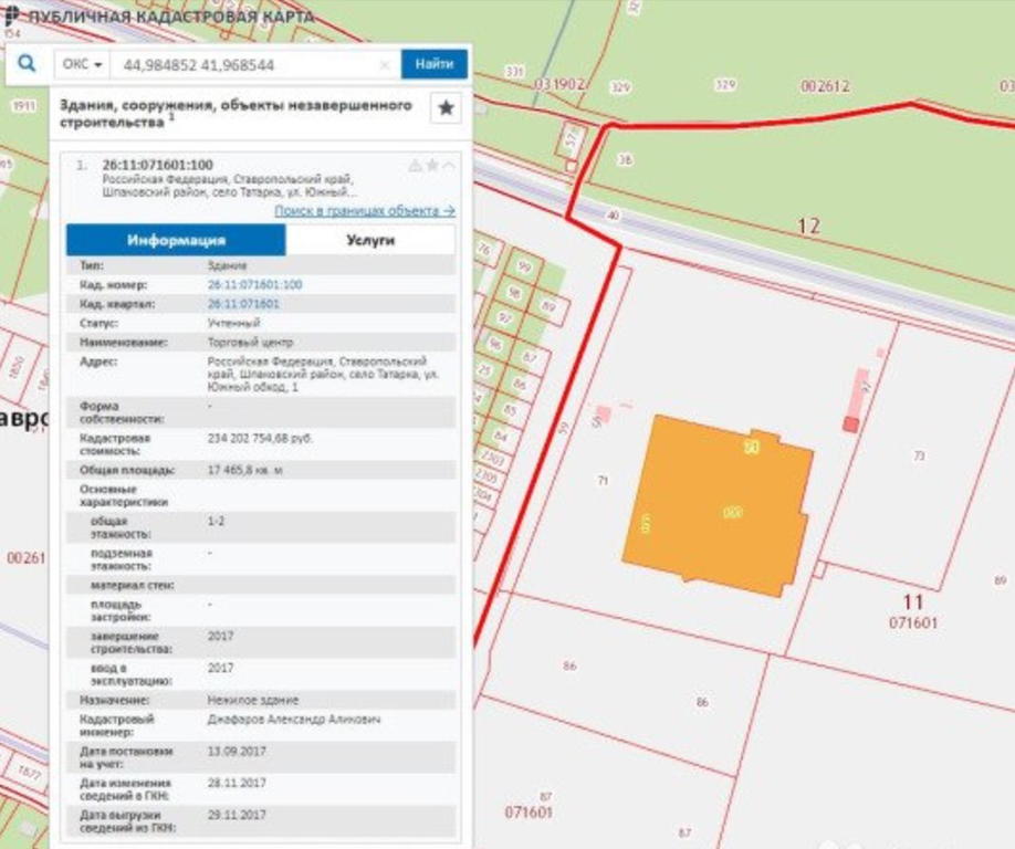 Кадастровый сайт тульской области